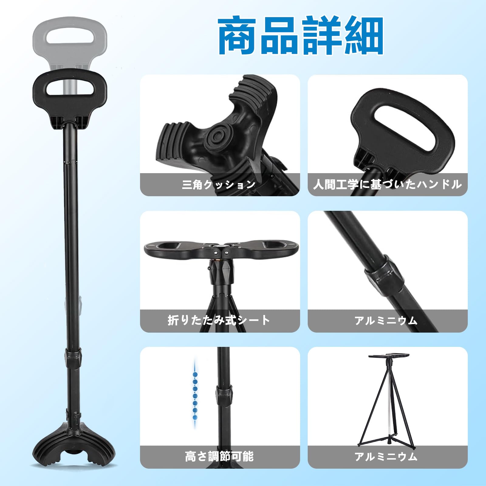 【数量限定】折りたたみ杖 ステッキチェア 7段階の高さ調節 登山杖 椅子になる杖 Amazon.co.jp: 折りたたみ杖 ステッキチェア 7段階の高さ調節 杖 椅子